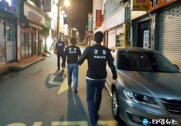 여수경찰서, 추석 전·후 특별 형사 활동 강화