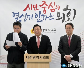 송인석·이상래·정명국 대전시의원 “유등교 가설교량 안전성 이미 검증…근거 없는 공포조장 중단하라”
