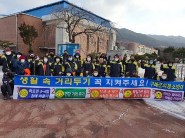 순천소방서 구례119안전센터 토지면 의용소방대와 사회적 거리두기 캠페인 실시