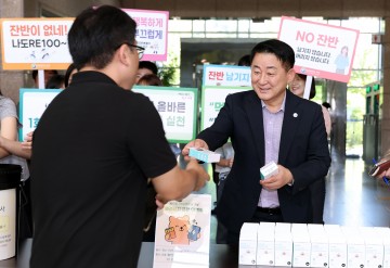 대전 서구, 제17회 자원순환의 날 맞아 다양한 캠페인 전개