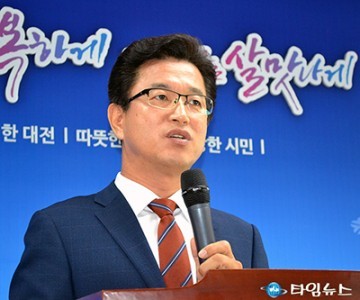 허태정 유성구청장, 월성 원자력 방사성폐기물 반입 강력 규탄!