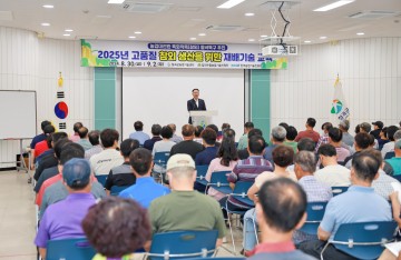 칠곡군, 고품질 참외 생산을 위한 재배 기술 교육 실시