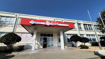  5월 11일부터 여수시 공공형 실내놀이터 운영