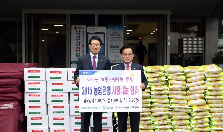 농협 칠곡군지부, 지역사랑 실천에 앞장서,,