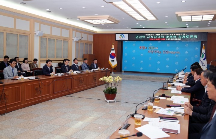 권선택 대전시장, 연축지구사업을 위해 30만㎡ 규모의 개발제한구역 조속히 해제!