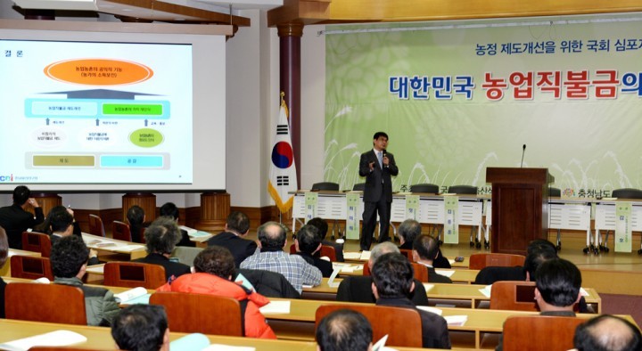 충남도, ‘농업직불금 개선’ 전국 공론화 시동