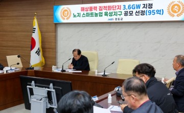 진도군, 8774억 대형 개발사업 박차  