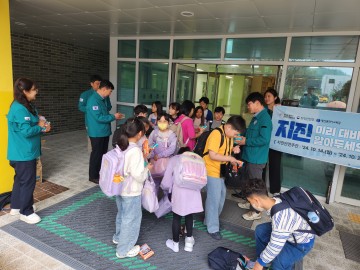 대전시교육청, 지진안전주간 대국민 안전 캠페인 실시