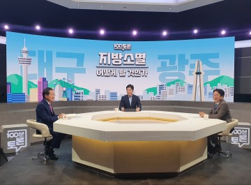 강기정 광주시장 당선인, “산업‧인재‧관문 국가균형발전 핵심…영호남 동맹 강조"