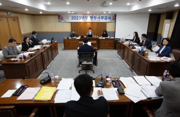 대전 서구의회 행정자치위원회, 감사위원회·운영지원과·회계과·자치행정과 행정사무감사 실시