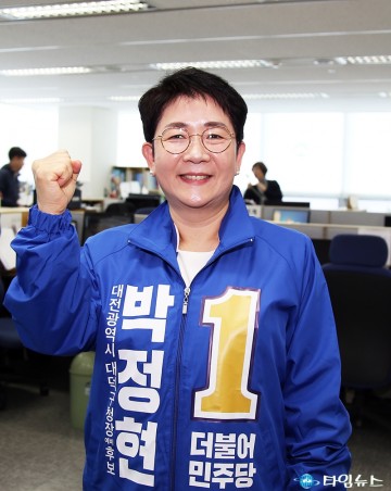 박정현 대덕구청장 예비후보, 대덕구의 혁신과 변화를 이루겠다!