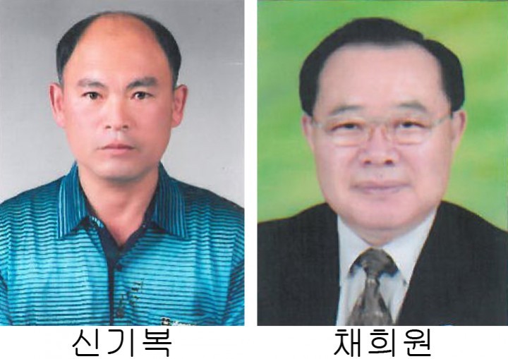 담양군, 2015 ‘담양군민의 상’과 ‘명예군민’ 선정