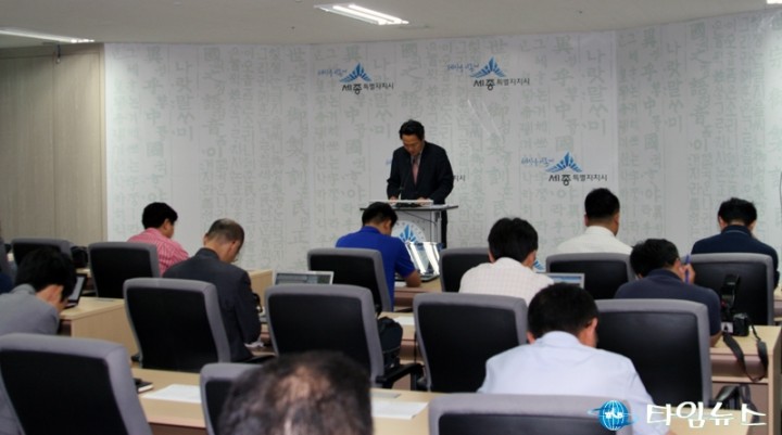 세종시, 2018년까지 새 일자리 7만4,000개 창출