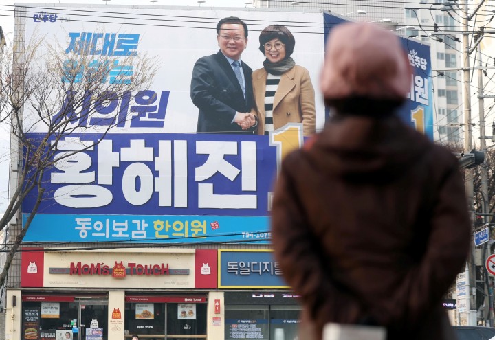 “대구의 자부심 되찾겠다” 김부겸 전 총리, 오늘 대구시장 출마 공식 선언