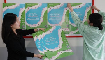 대전 동구, ‘2025 대청호 벚꽃축제’ 개최…감성 피크닉 여정 시작