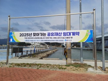 완도군, ‘찾아가는 공유재산 임대계약’ 적극행정 펼쳐 