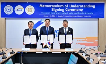 충남대·수자원공사·신슈대, 물·에너지 국제공동연구 MOU 체결
