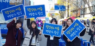 세종시, 행정수도완성 이동식 홍보관 광주 방문