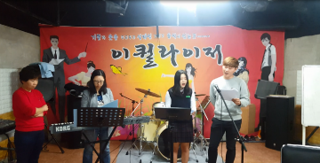 오송읍 활기찬 정례조회를 위한 구슬땀