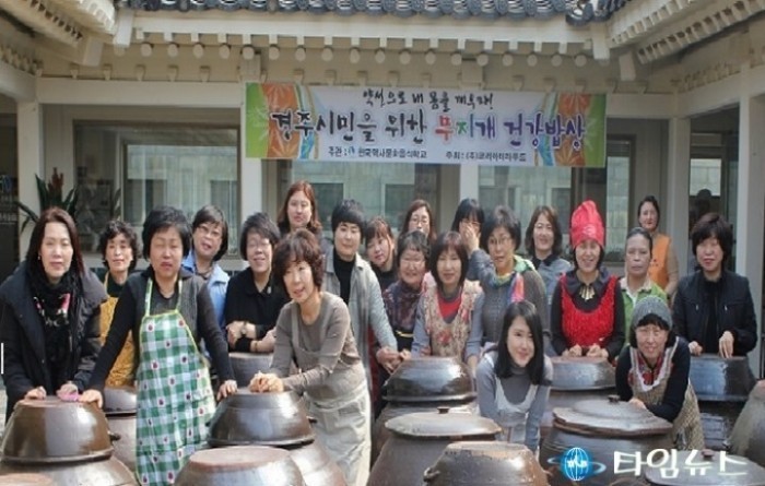 경주시 약선으로 내 몸을 깨우자 