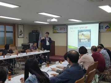 장전3동, 찾아가는 주민자치위원 교육