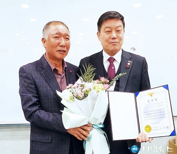 여성용 유성구의회 부의장, 복용생활안전협의회 감사장 수상…안전 취약요소 개선 공로