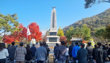 국민방위군‧의용경찰 참전용사 추념식 개최