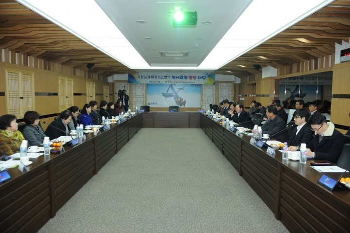 여성기업인과 영천경제활성화 방안 모색