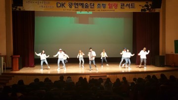 영주교육지원청, 중학교 3학년 수험생을 위한 힐링콘서트 열어