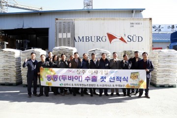 상주 아자개쌀 중동(두바이) 초밥(스시)시장 진출