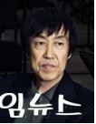 부천필하모닉오케스트라 제199회 정기연주회