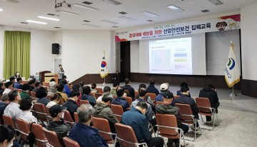 대전 대덕구, 중대재해 예방 안전보건 집체교육 실시