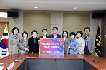 민주평통 보은군협의회, 산불피해 이재민 돕기 성금 130만원 기탁