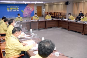 광주시, 일상회복지원금 지급…시민불편 최소화 방안 등 논의