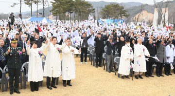 경북도, 독립운동기념관에서 제104주년 3․1절 기념식 가져