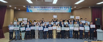 여수시, 기후위기 환경교육 강사 2기 양성과정 개강