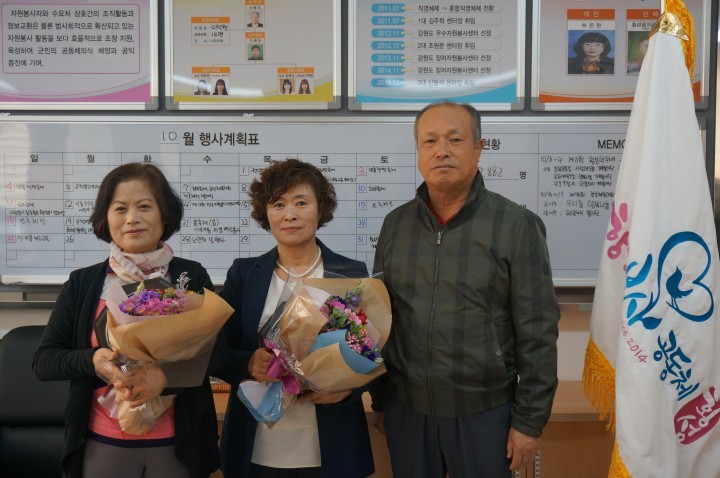 횡성군자원봉사센터 3분기 표창패 수여