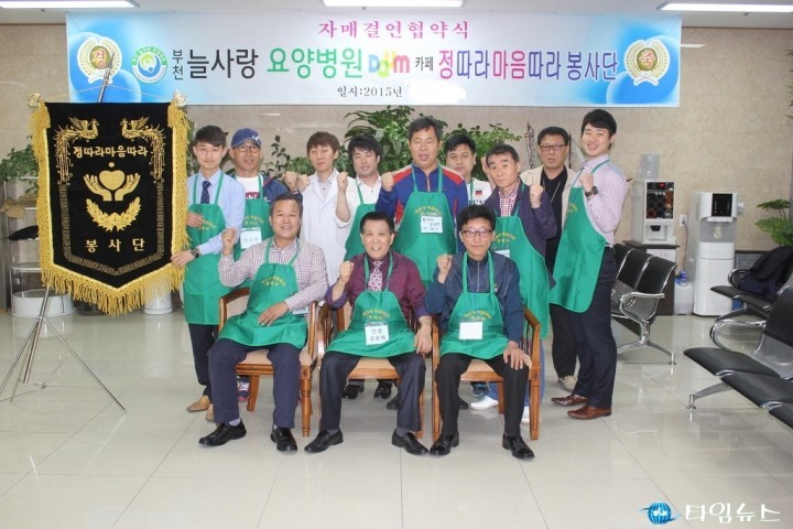 거동 불편하신 분들께 찾아가는 이미용 봉사
