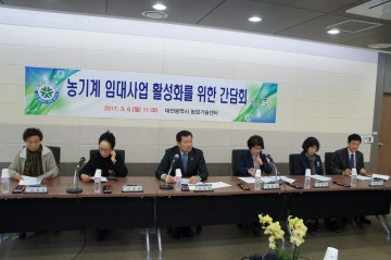 대전시의회 송대윤 의원, 농기계 임대관련 민원해결에 발 벗고 나서