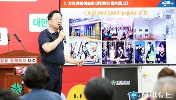 이장우 대전시장, ‘대전 0시 축제’ 대전의 재미·매력을 만끽하는 축제