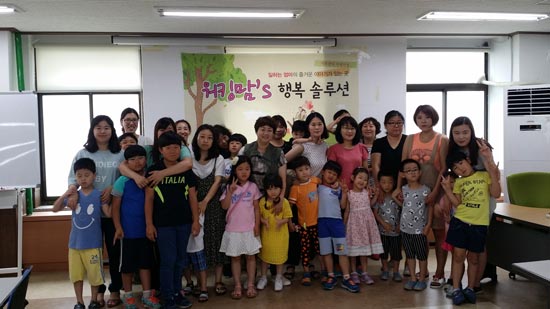평택시 여성새로일하기센터 인기