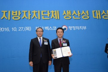 달성군, 단연 1등! 당연‘대통령상’!‘2016 제6회 지방자치단체 생산성 대상’
