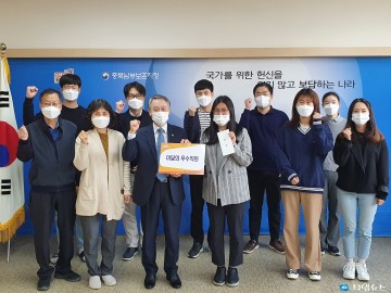 충북남부보훈지청, 근무혁신 ‘2021년 4월 우수직원 포상’실시