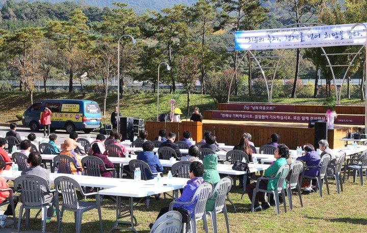 제4회 성심인애 축제, 지역과 소통하다!