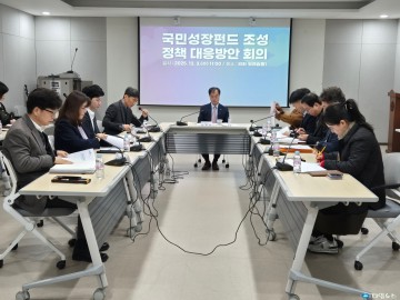 충북도, 150조 규모 ‘국민성장펀드’ 대응 시동
