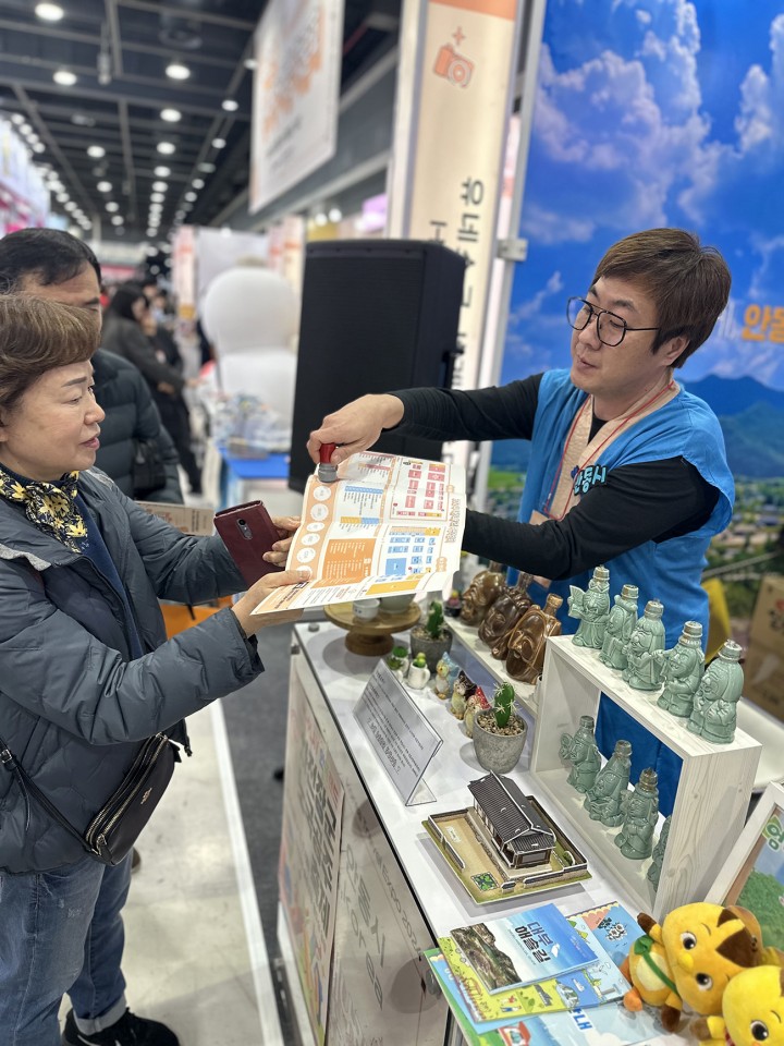 안동시, '2024 내나라 여행박람회 참가'해 관광거점도시 안동 홍보