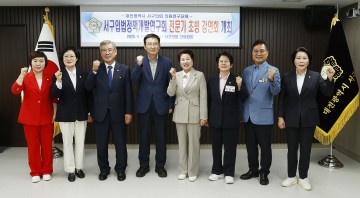 대전 서구의회, 인구소멸 대응 방안 모색 전문가 강연회 개최