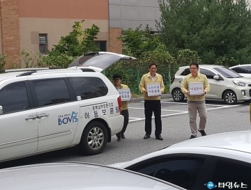충북남부보훈지청, 실전 같은 을지연습 실시!