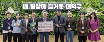 대전 대덕구, ‘2025 K-브랜드 어워즈’ 복지행정도시 부문 우수 브랜드 선정