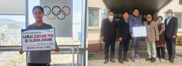 ‘배드민턴 여제’ 안세영, 고향 나주에 고향사랑기부제 답례품 재차 기부